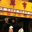 4_Chapter_4__Suspect_Layla.mp4